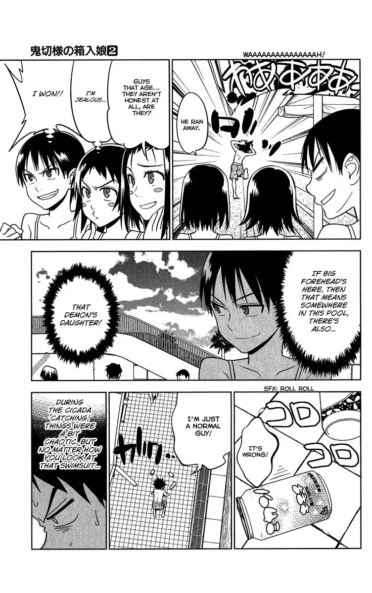 Onikirisama no Hakoirimusume Chapter 10 33